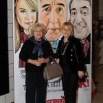 Ali Poyrazoğlu’nun Yeni Oyununa Ünlü Akını!